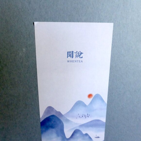 NEW WHENTEA BRAND BLACK GRANITE LIDDED TEA CUP MUG & STRAINER SET - Picture 4 of 14